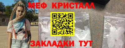 COCAINE Краснодар