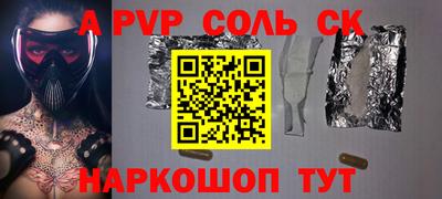 стафф Краснознаменск
