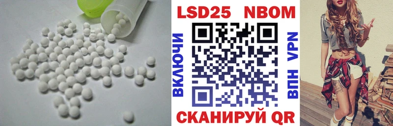 LSD-25 экстази ecstasy  Сорочинск 