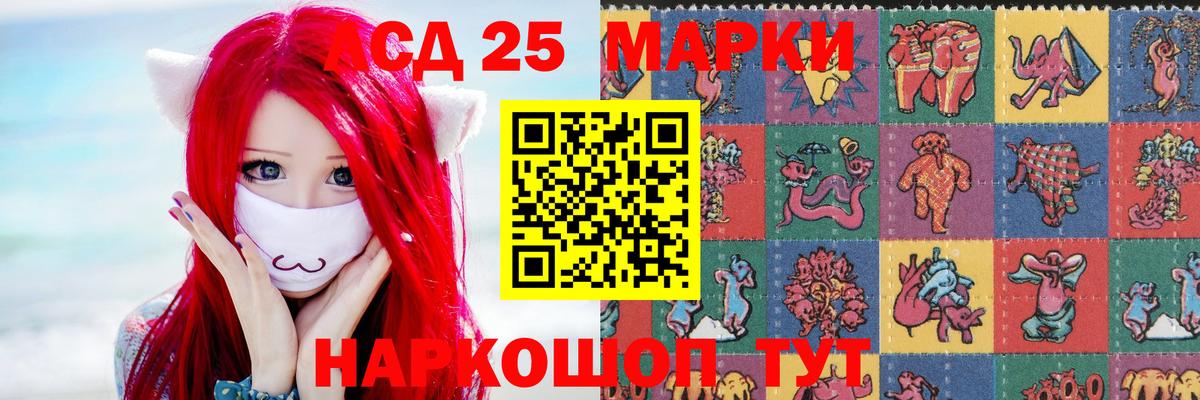 Марки ЛСД  LSD-25 экстази кислота  Вход с VPN  Сорочинск  LSD-25 экстази ecstasy 