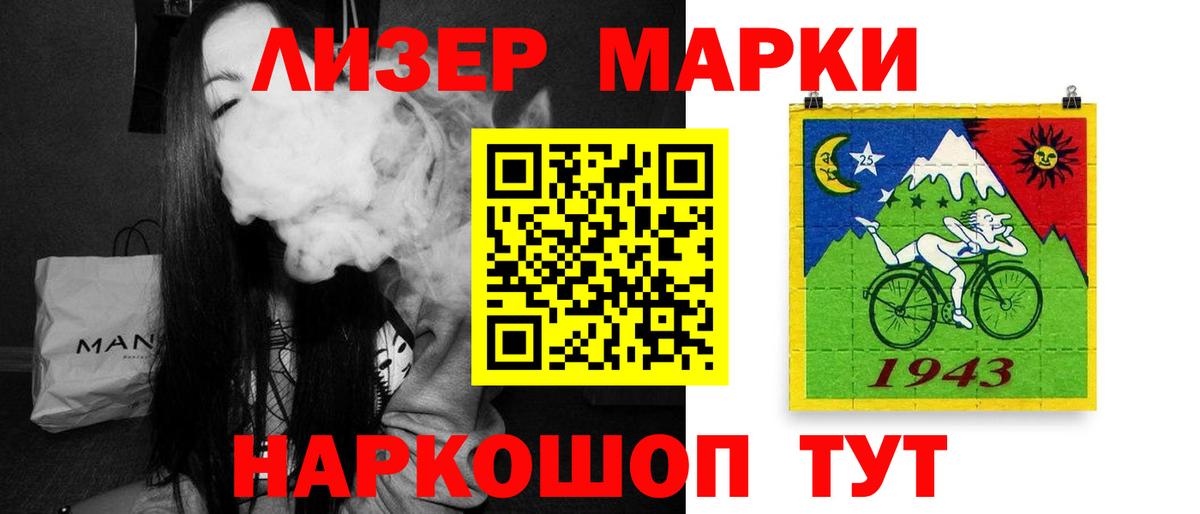 ЛСД экстази ecstasy Сорочинск