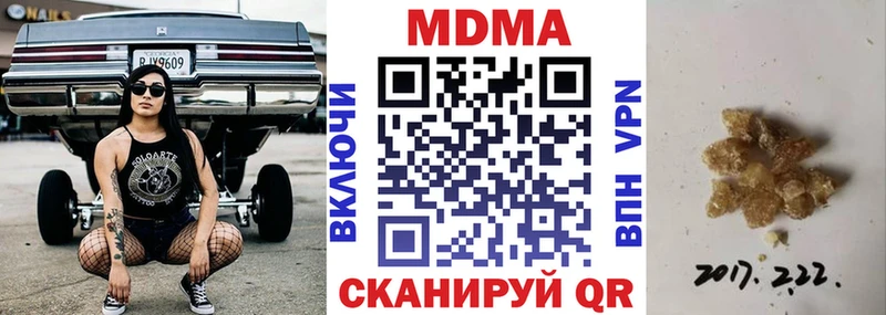 МДМА VHQ Сорочинск