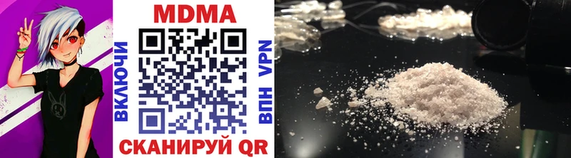 ссылка на мегу tor сколько стоит Сорочинск MDMA Molly