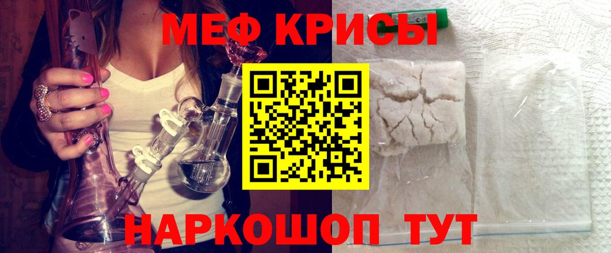 Лсд 25  Сорочинск  Где найти наркотики?  Вход с VPN  МДМА  Мефедрон   Кокаин  Канабис  ГАШ 