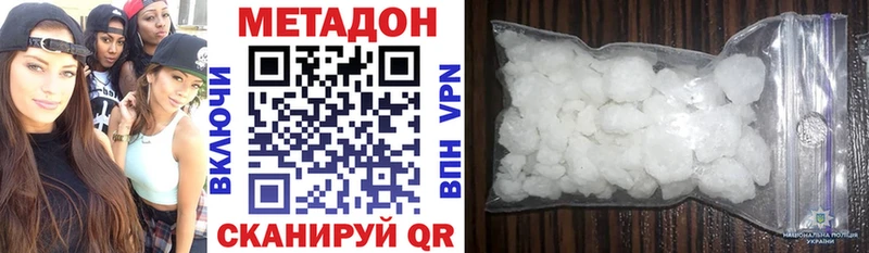 гидра ссылки  Сорочинск  МЕТАДОН VHQ 