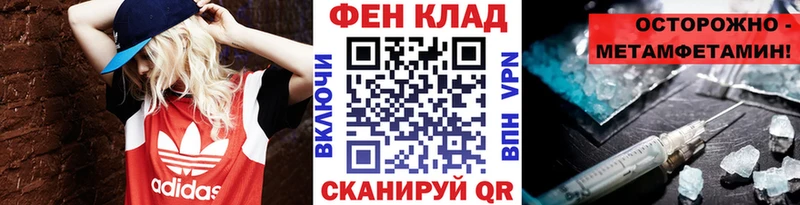 МЕТАМФЕТАМИН мет  магазин    Сорочинск 