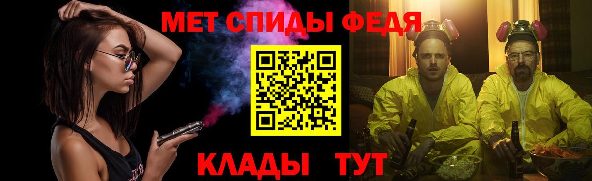 МЕТАМФЕТАМИН кристалл  МЕТАМФЕТАМИН кристалл  МЕТАМФЕТАМИН  Вход с VPN  Сорочинск 