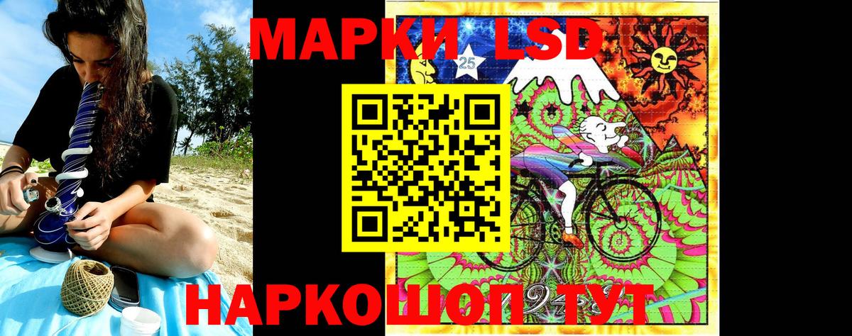 Сорочинск  Наркотические марки 1,8мг  Марки NBOMe  Вход с VPN  Наркотические марки 1,8мг 