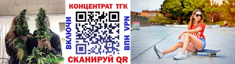 Дистиллят ТГК вейп  Сорочинск 