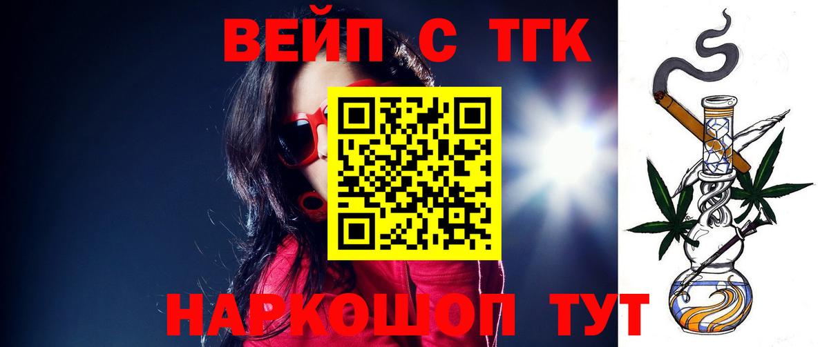 Дистиллят ТГК Wax Сорочинск
