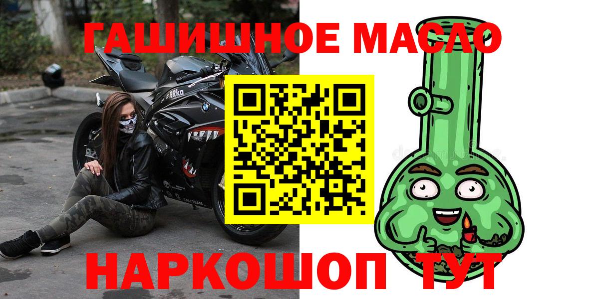 Сорочинск  ТГК вейп  Вход с VPN 