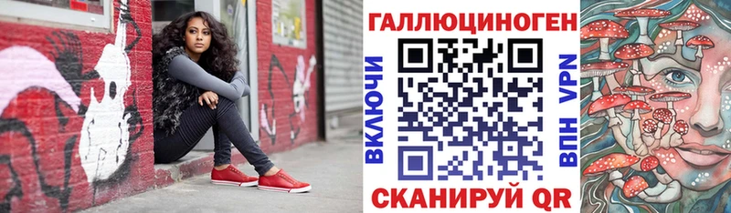 наркошоп Сорочинск OMG ONION Галлюциногенные грибы Psilocybe
