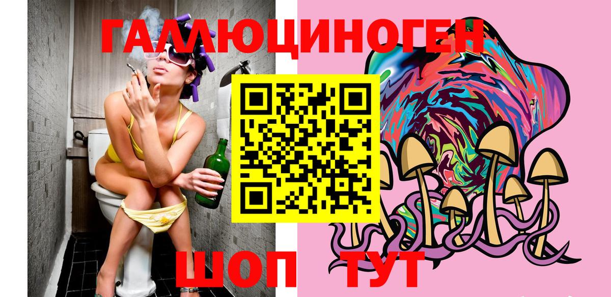 Псилоцибиновые грибы Magic Shrooms Сорочинск
