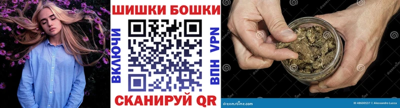 Конопля план купить закладку Сорочинск