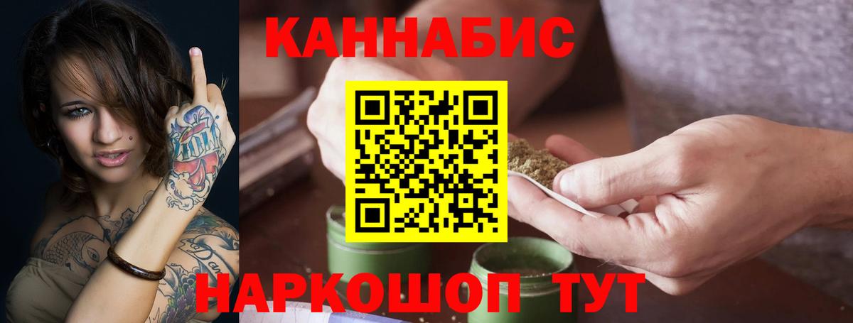 Марихуана конопля  Вход с VPN  Канабис планчик  Сорочинск  Шишки марихуана MAZAR 